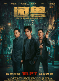 全身按摩